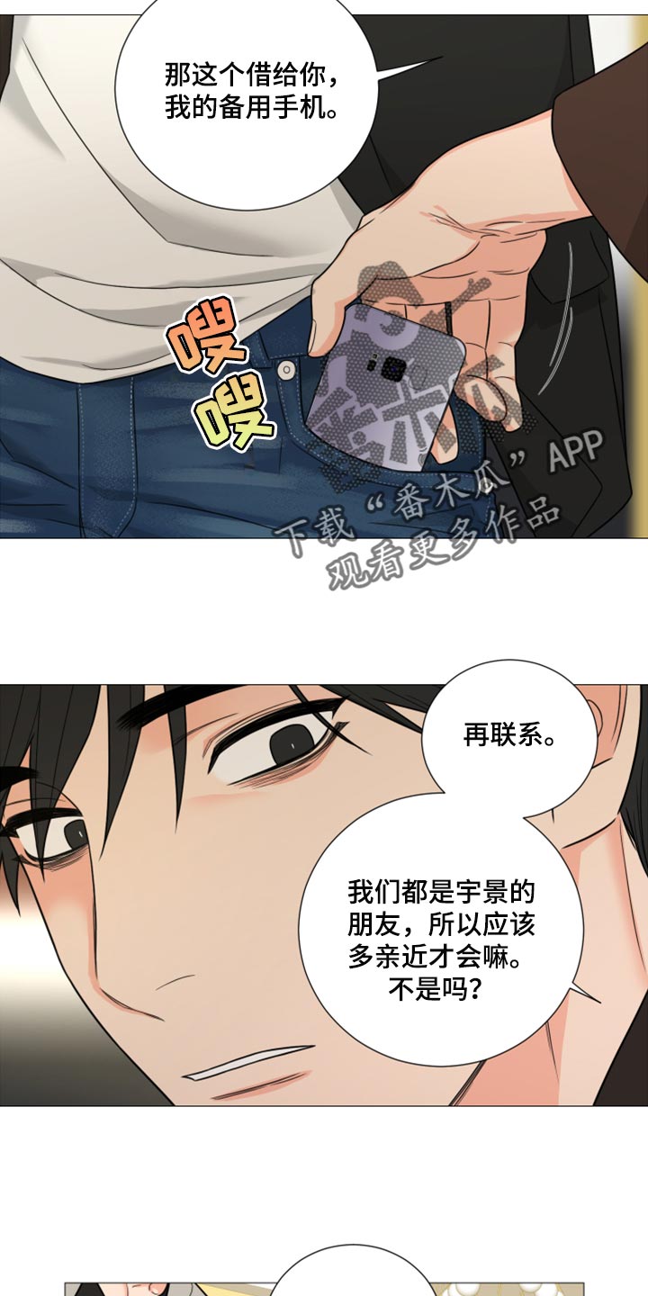 第54章：警告16