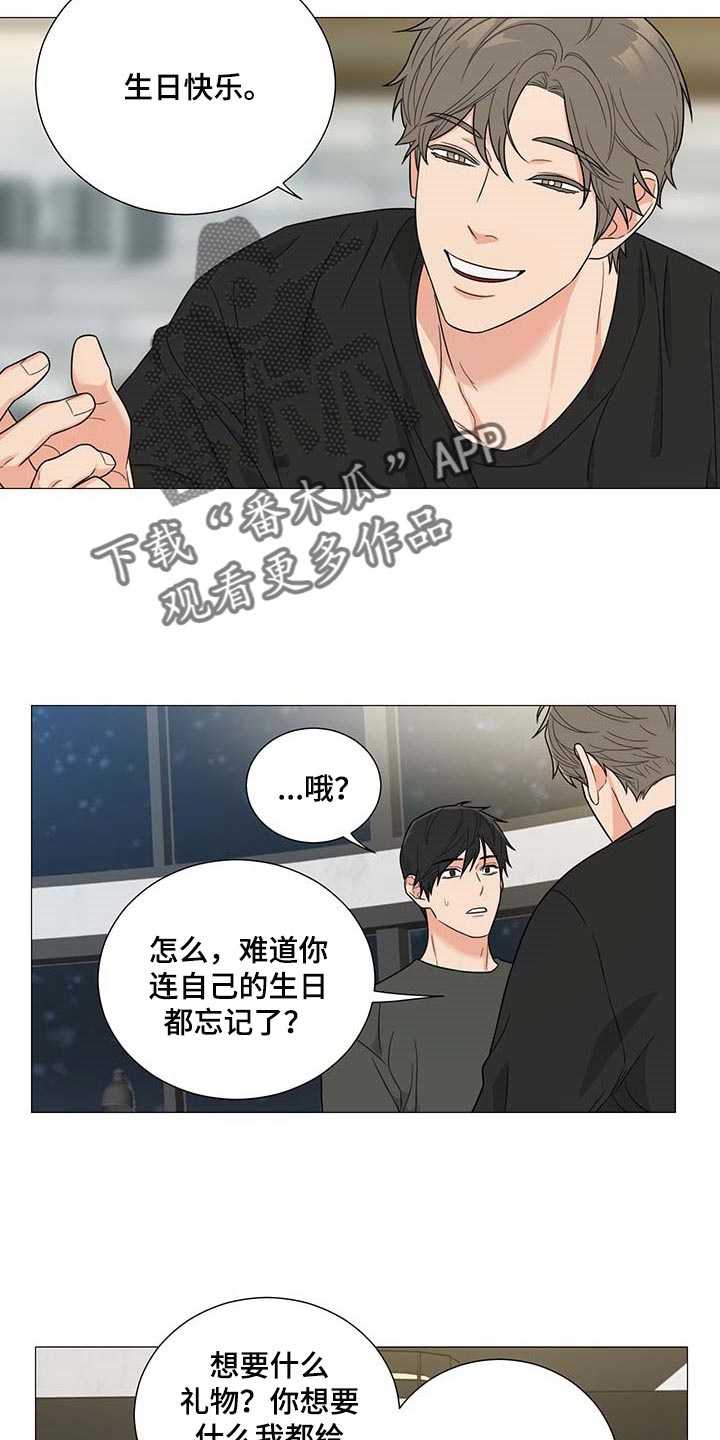 第28章：平安夜7