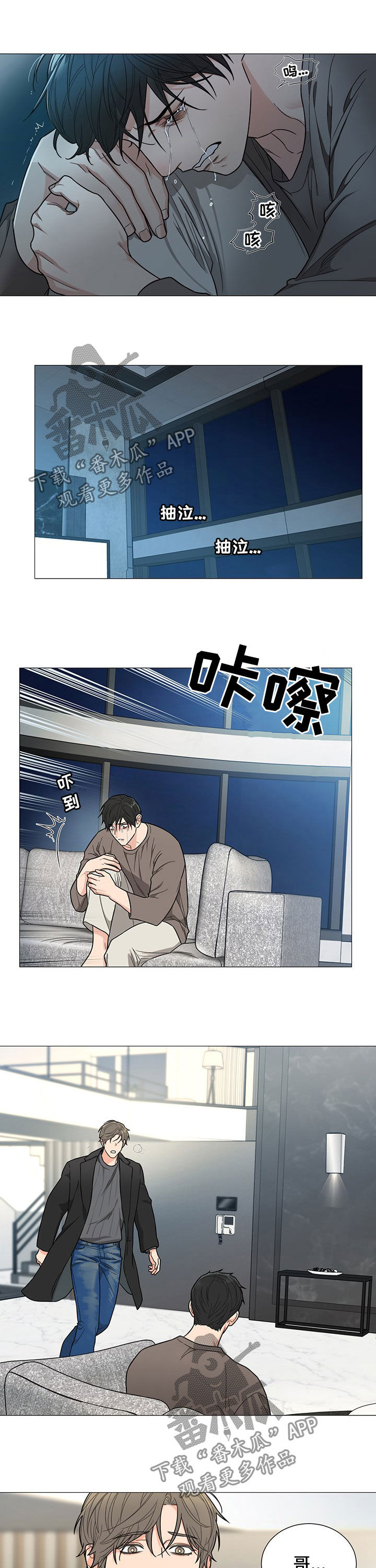 第15章：忧郁7