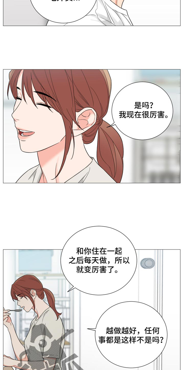 第73章：【第二季】写得太糟糕了19