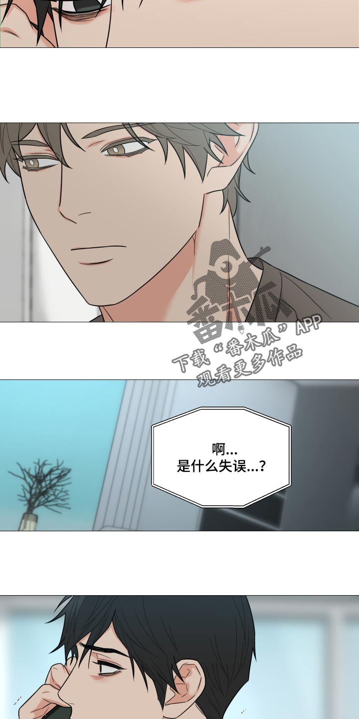 第37章：重大失误12