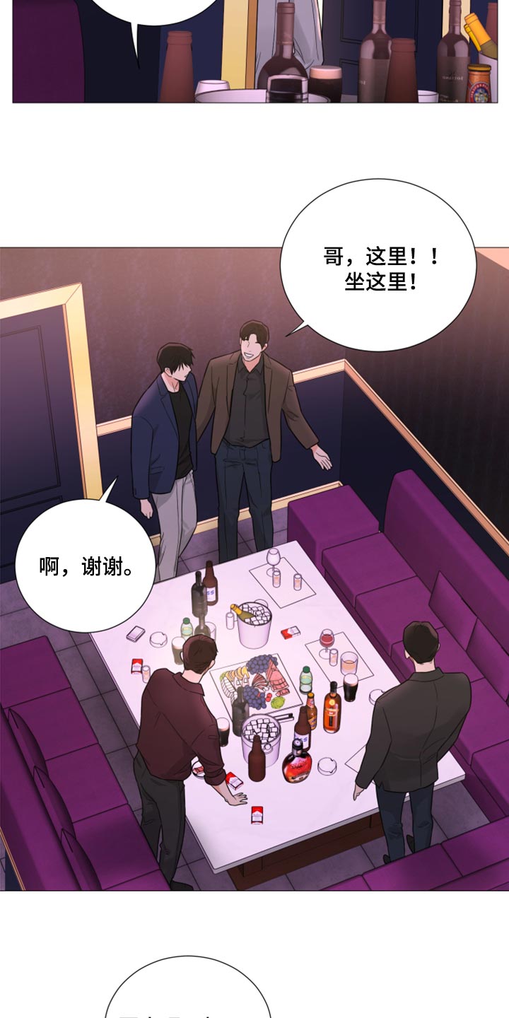 第60章：好痛苦15