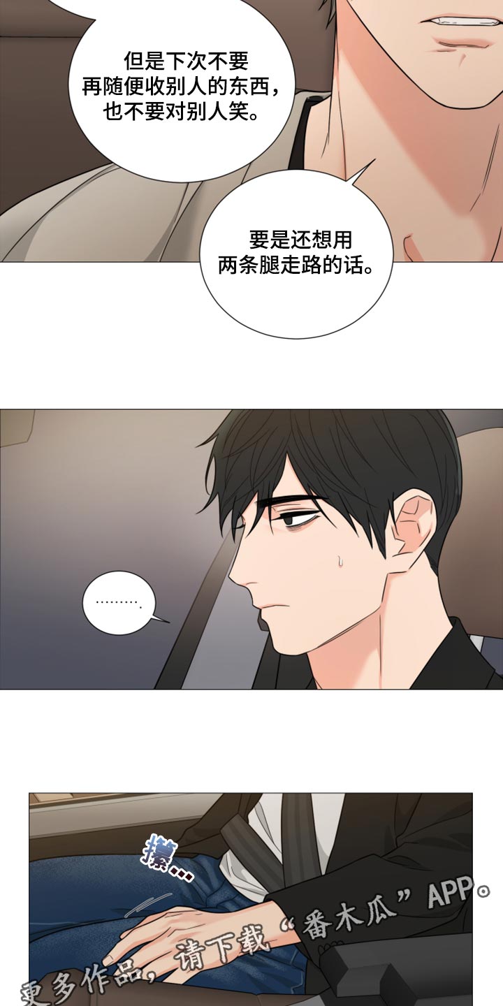 第54章：警告19