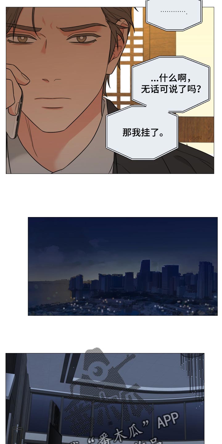 第36章：越来越不安15