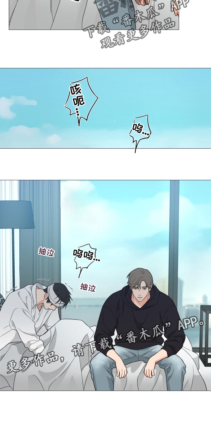第41章：哭泣12