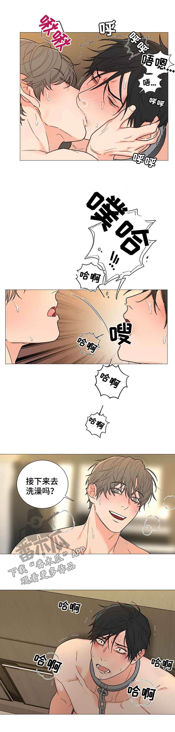 第11章：还债1