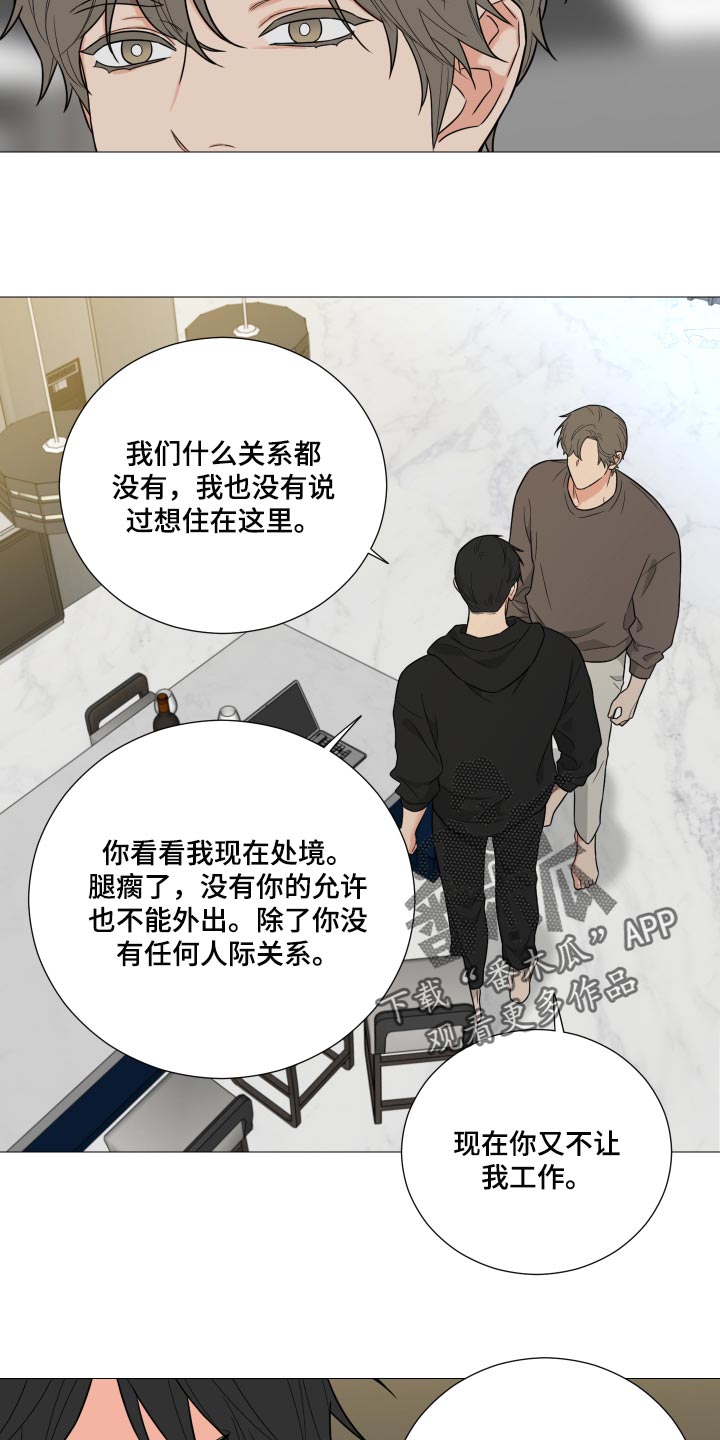 第38章：自己想要的人生6