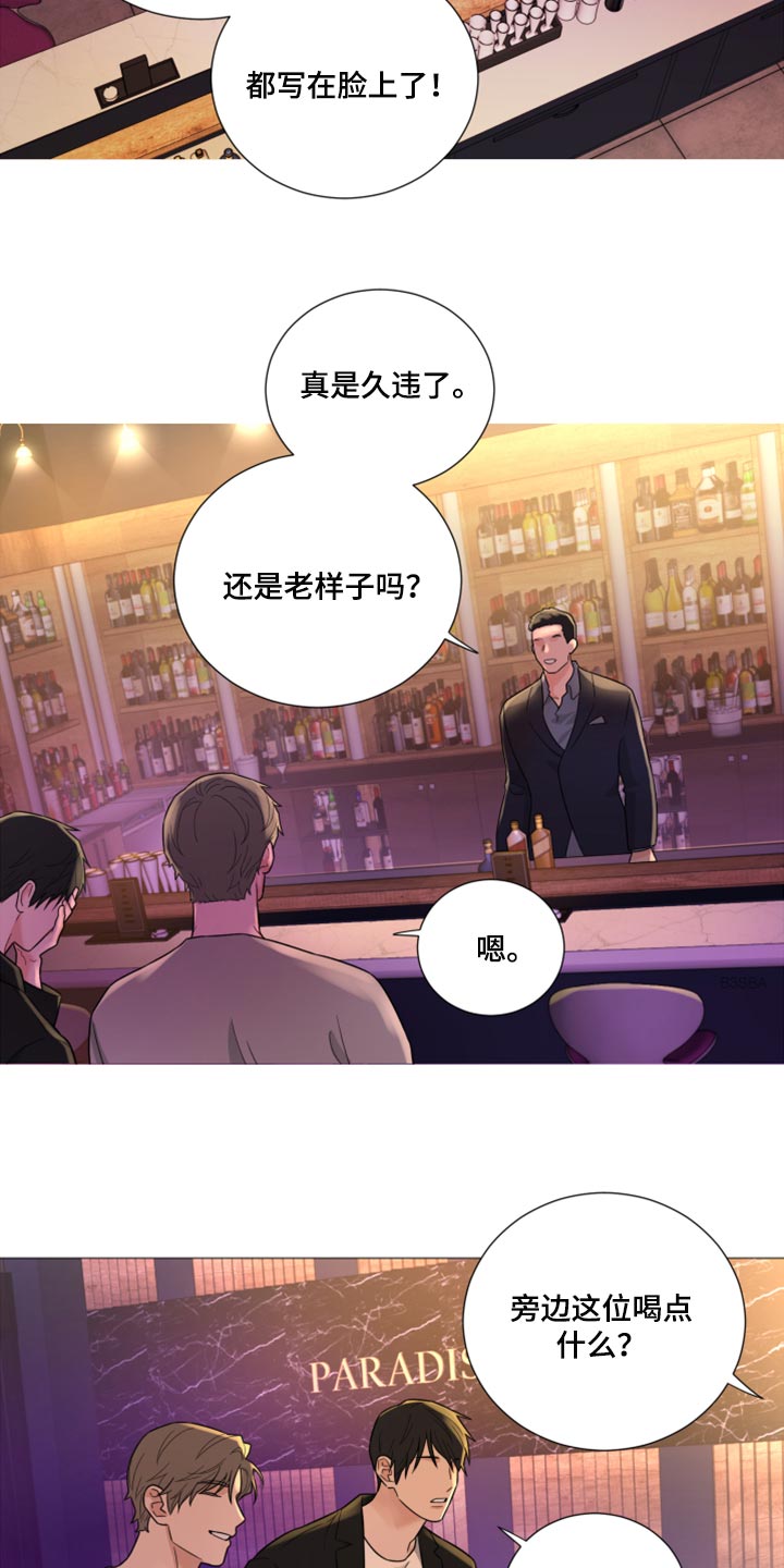 第53章：那我要怎么做才行1