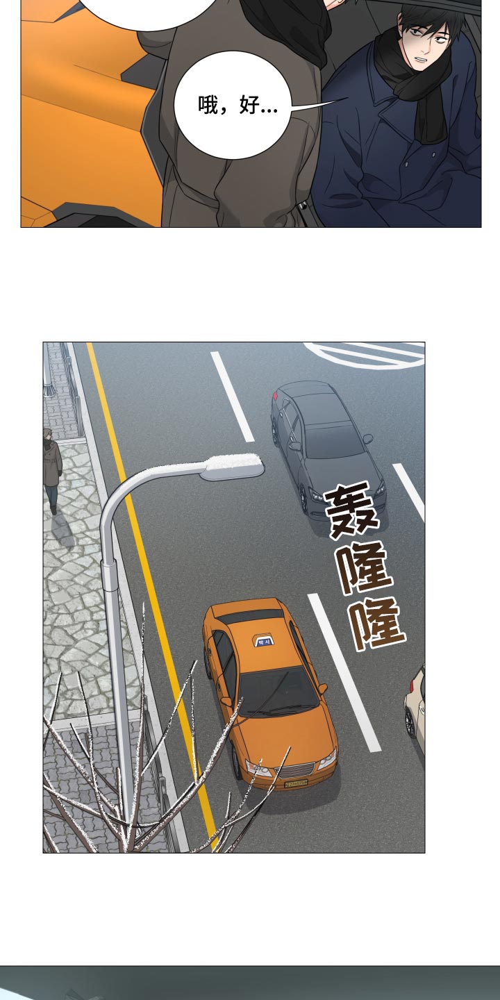 第29章：要牵手17
