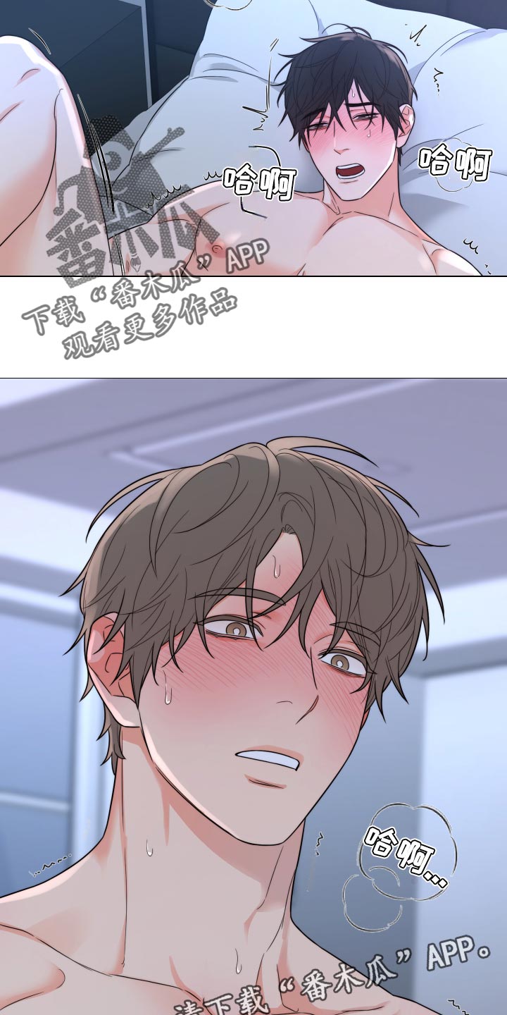 第47章：好冷10