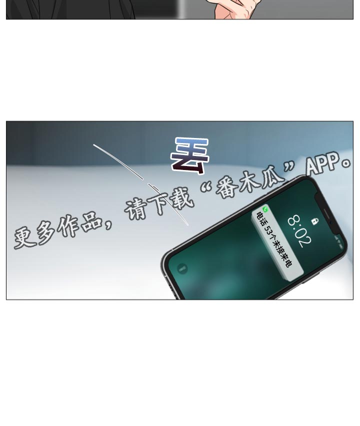 第68章：【第二季】我们去旅行吧15