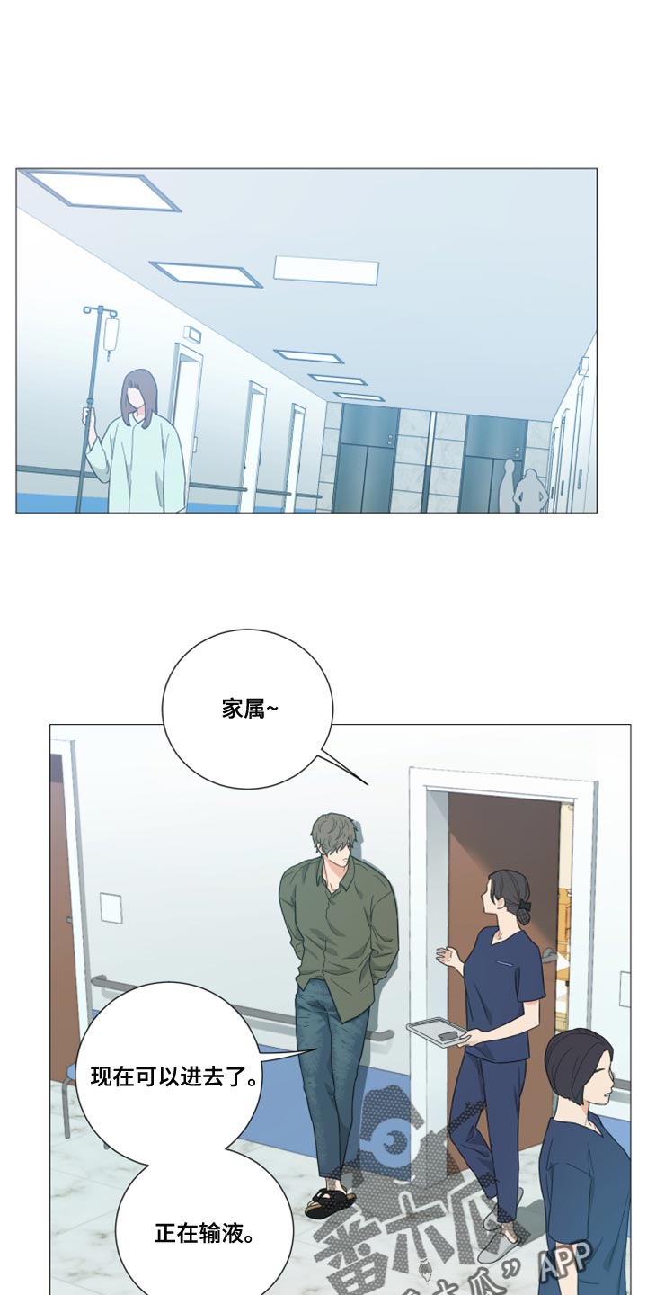 第75章：【第二季】莫名其妙5