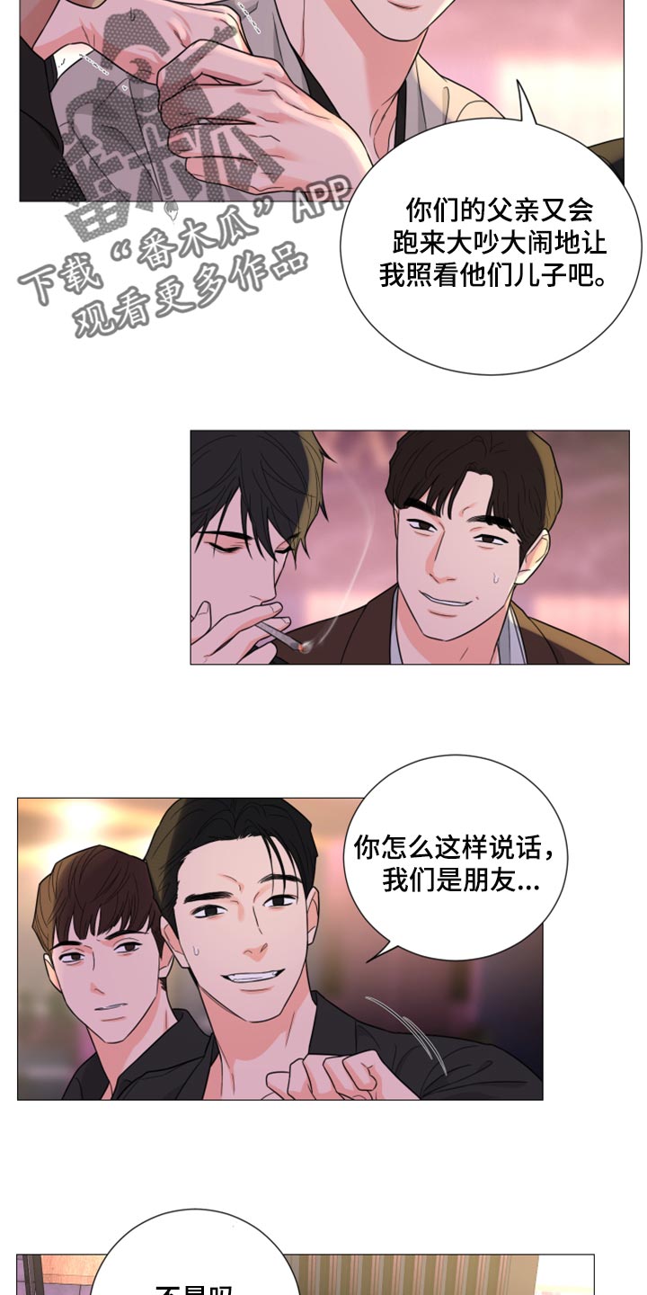 第54章：警告11