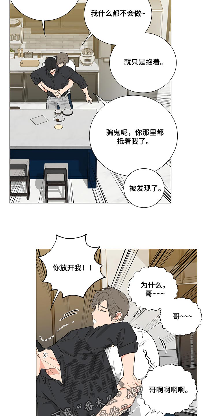 第32章：这样更好1