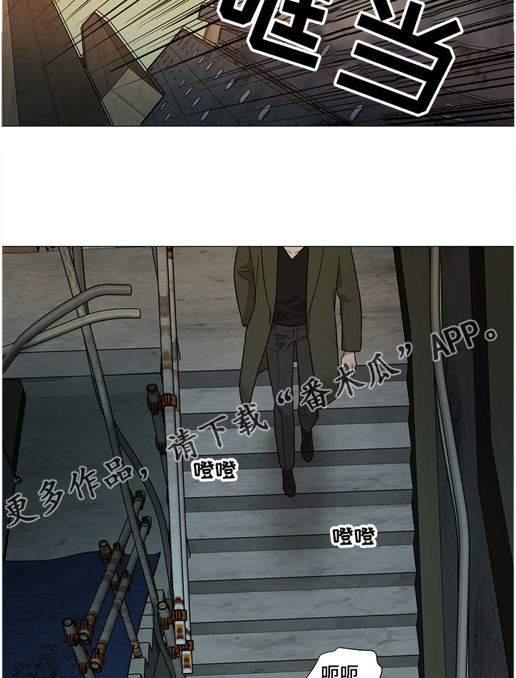 第19章：逃亡之旅6