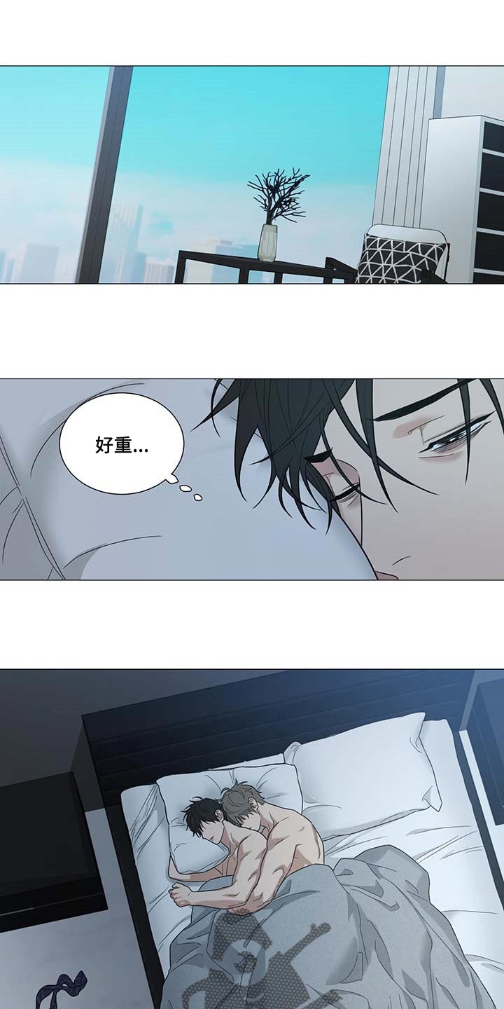 第27章：逃不掉7