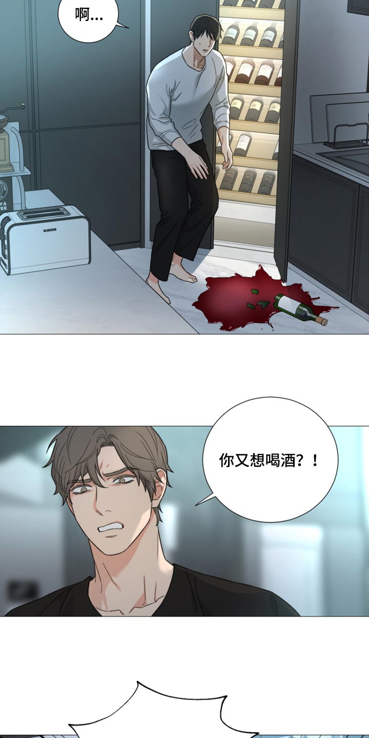 第55章：因为孤单18
