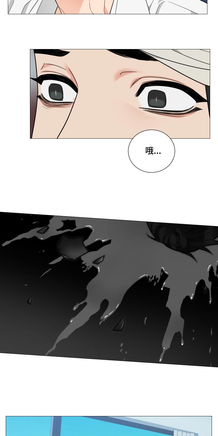 第41章：哭泣5