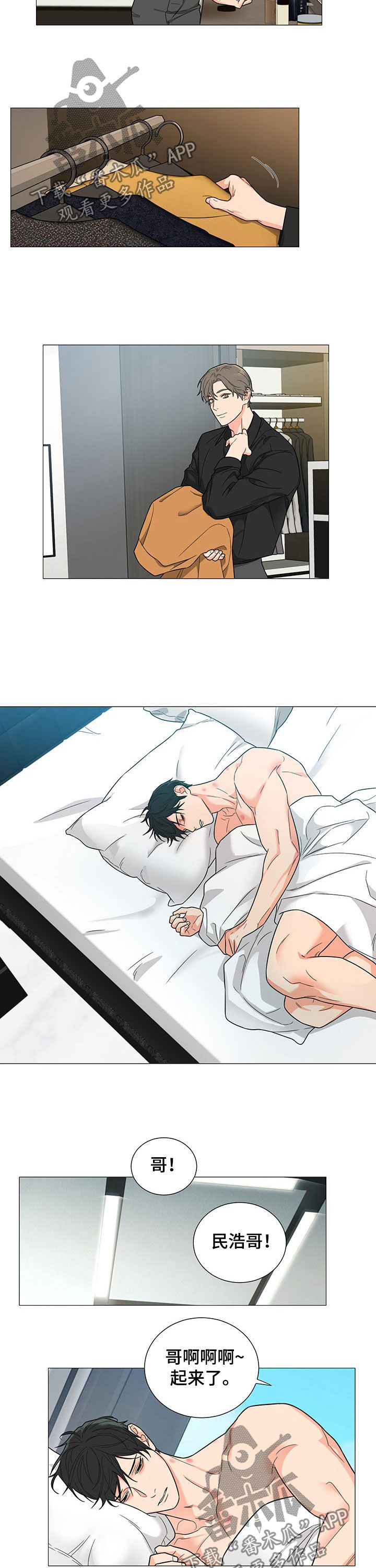 第13章：日复日5