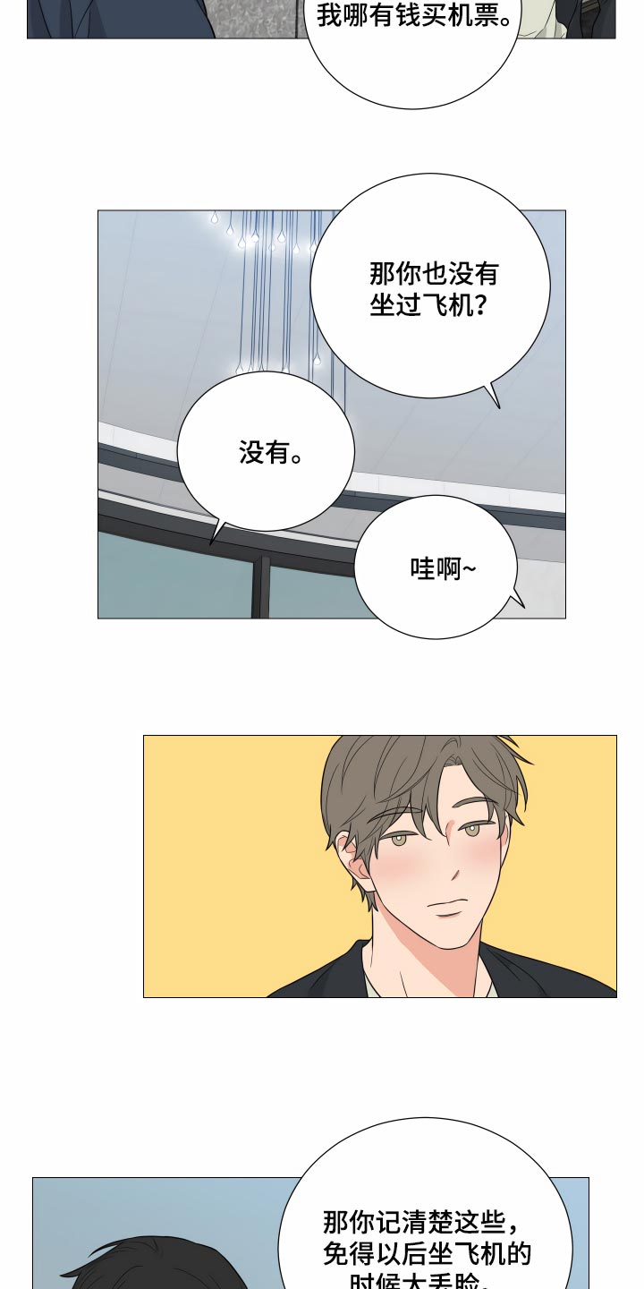 第34章：回到原点7