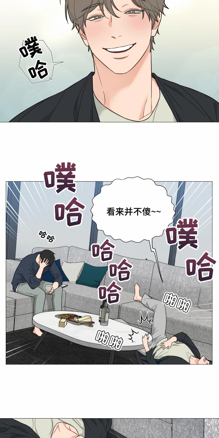 第34章：回到原点10