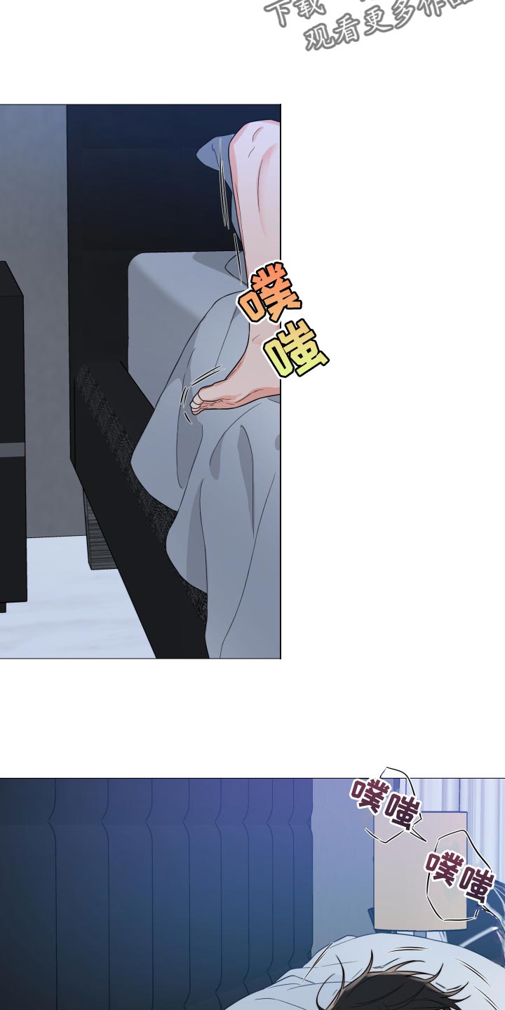 第46章：酒醉8