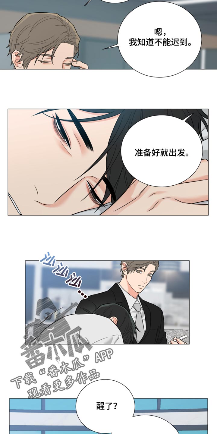 第56章：我做错了吗5