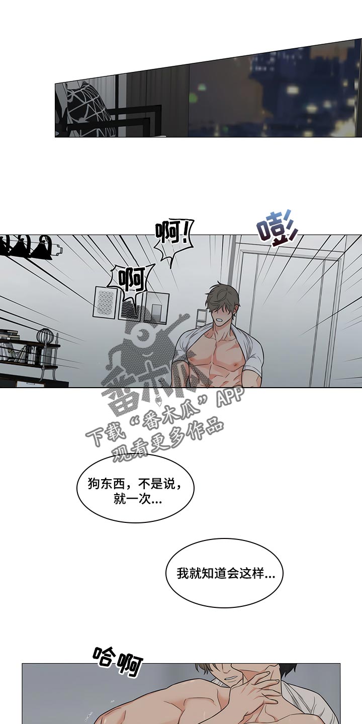 第32章：这样更好8