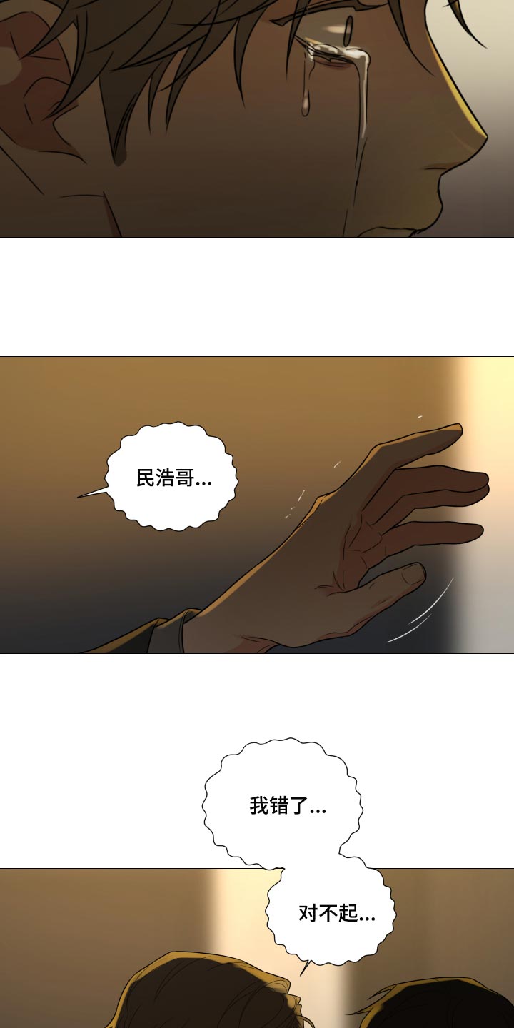 第66章：【第二季】明明是你毁了我14