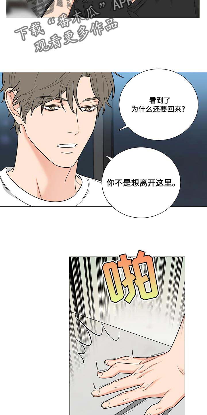 第31章：能去的地方只有这里13