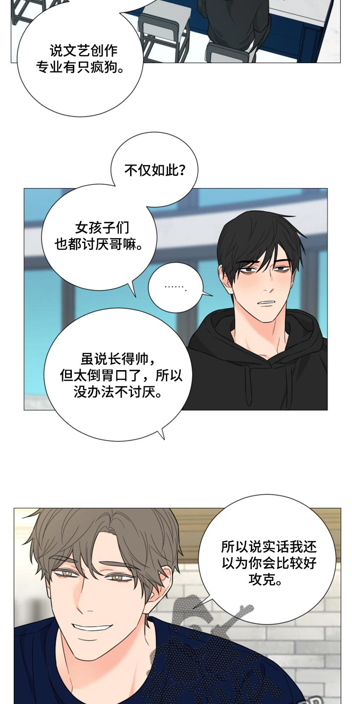 第52章：酒吧10