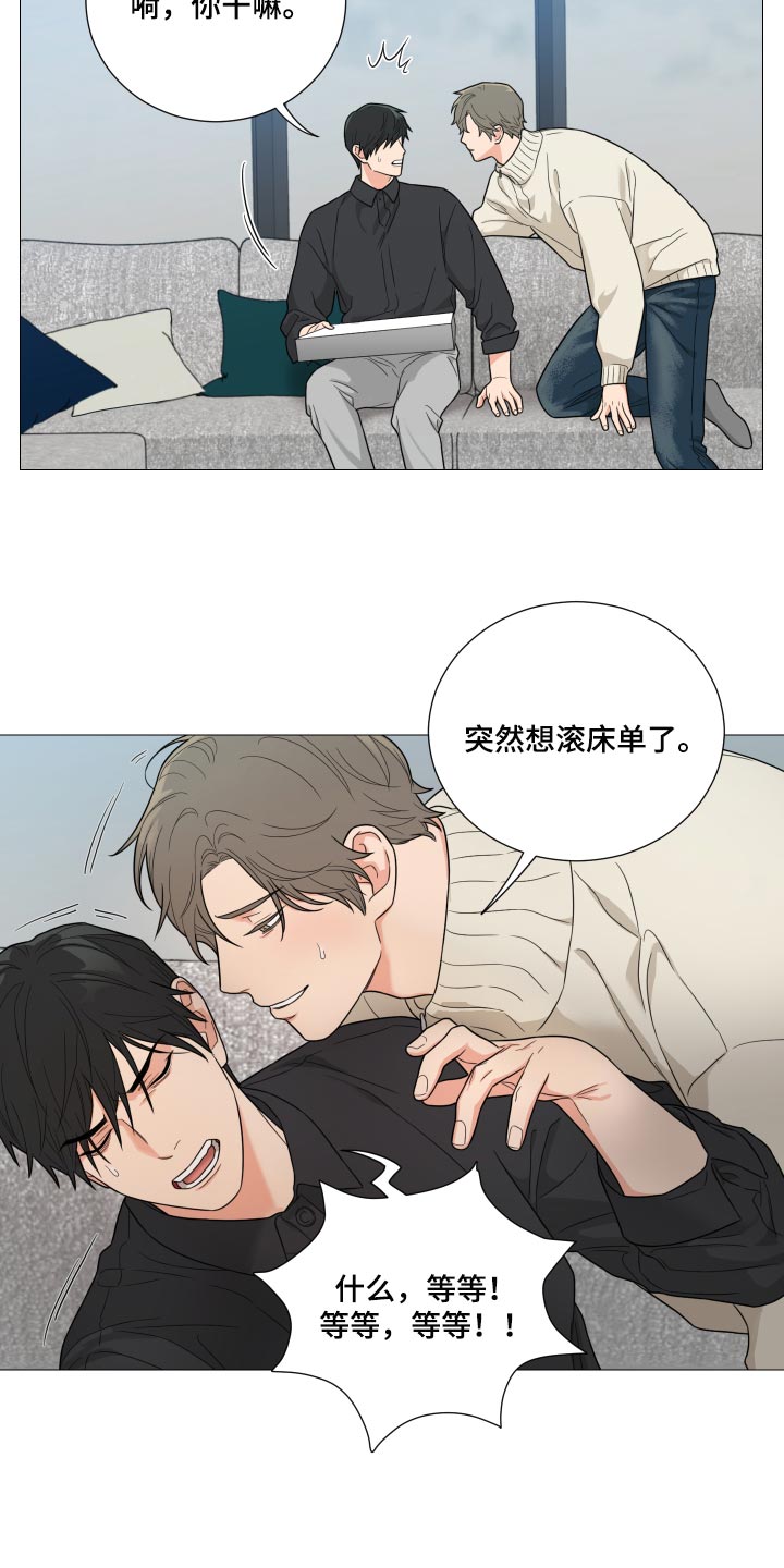 第29章：要牵手6