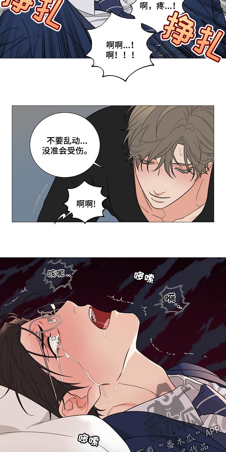 第23章：让我高兴7