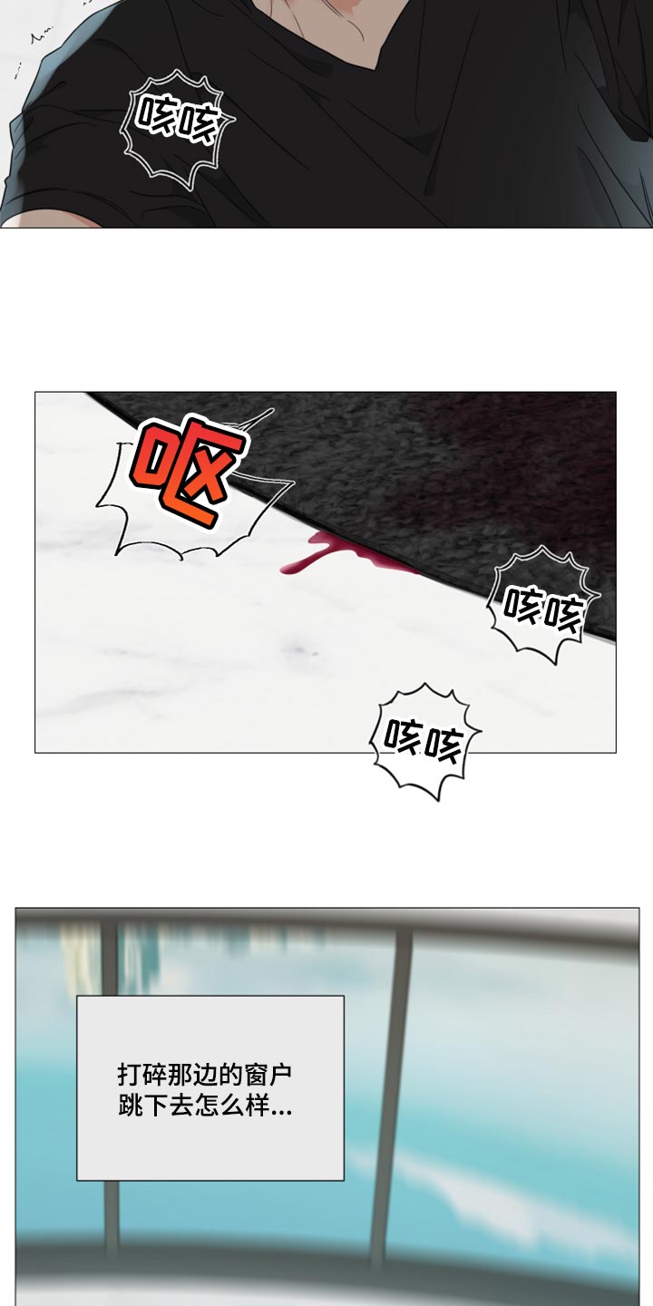 第59章：稍微忍忍就好10