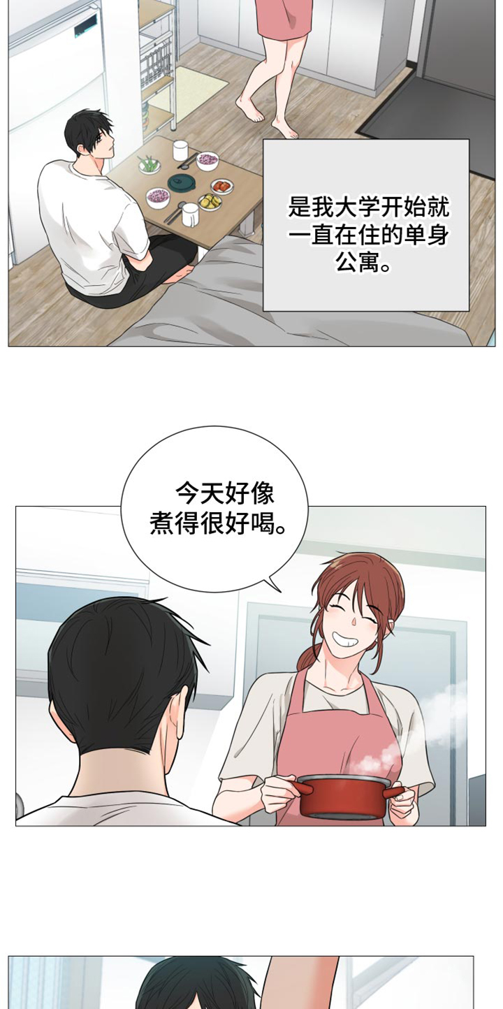 第73章：【第二季】写得太糟糕了8