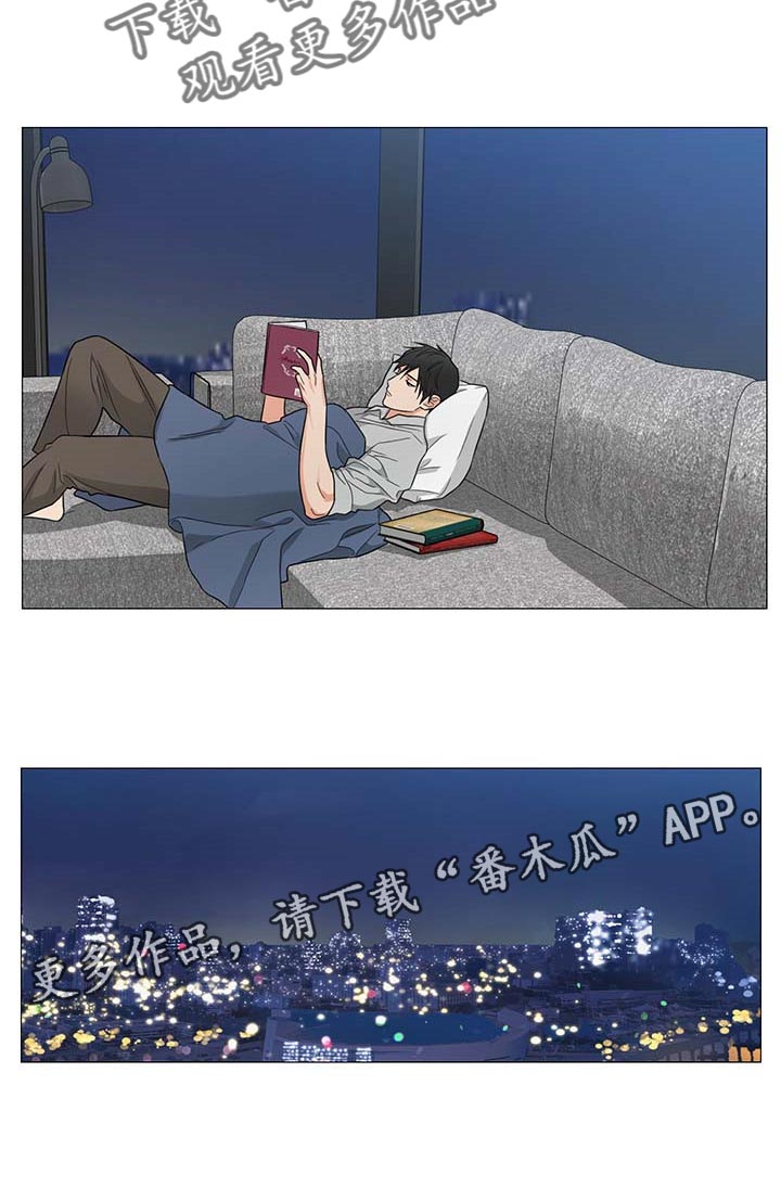 第27章：逃不掉13