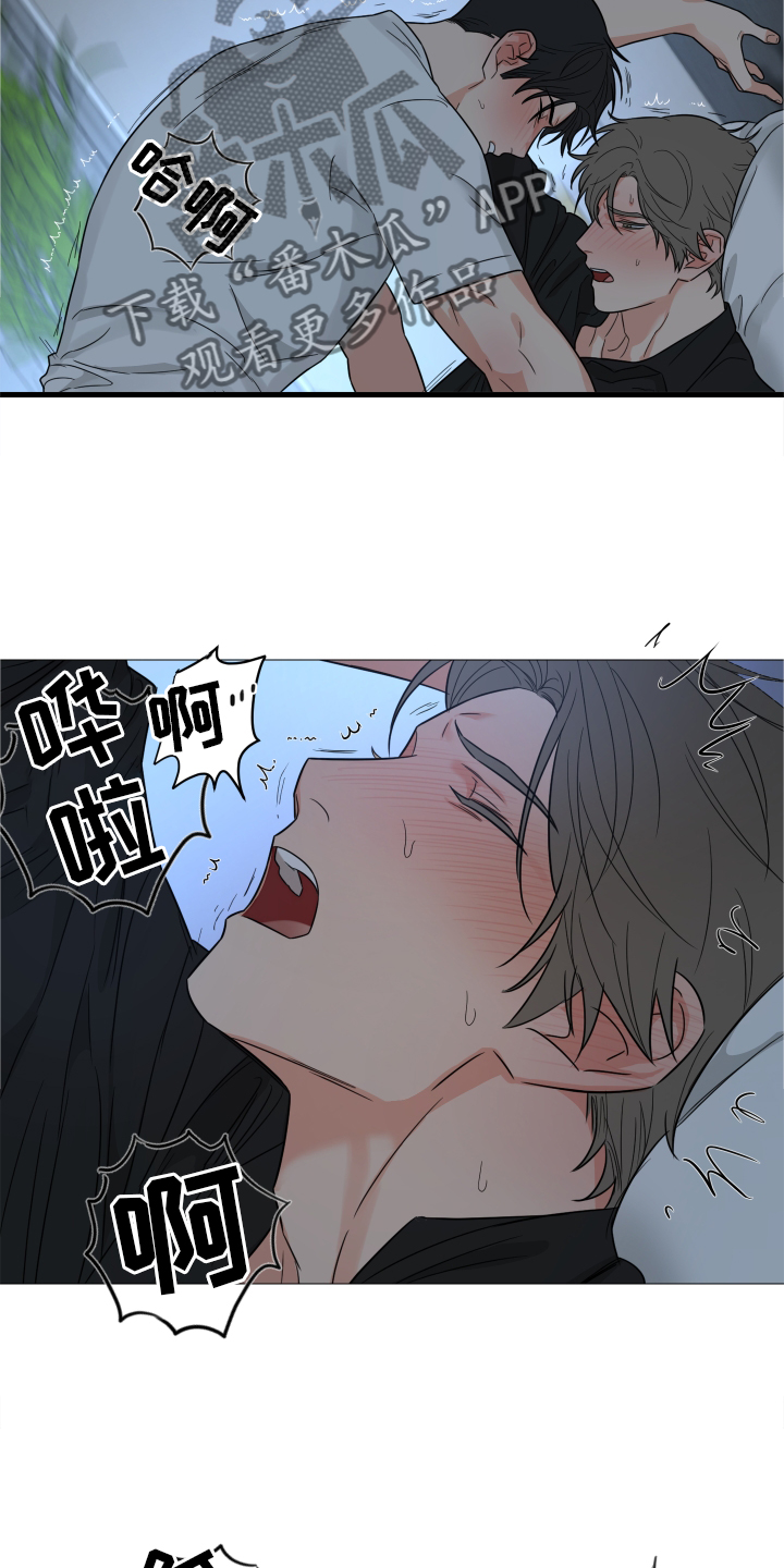 第70章：【第二季】安静19