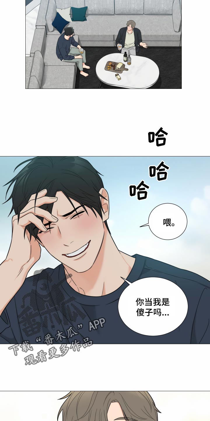 第34章：回到原点9