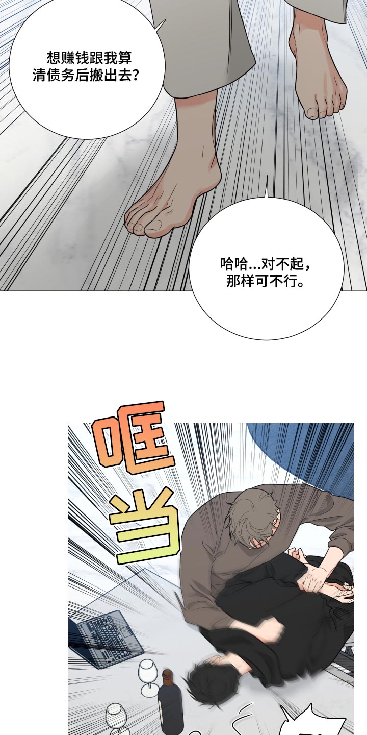 第38章：自己想要的人生10