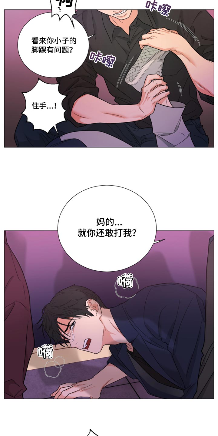 第63章：【第二季】先付钱5