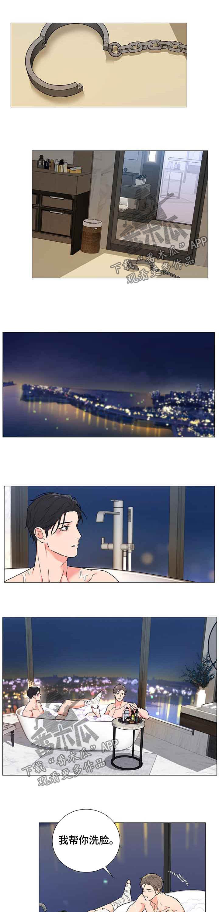第11章：还债2