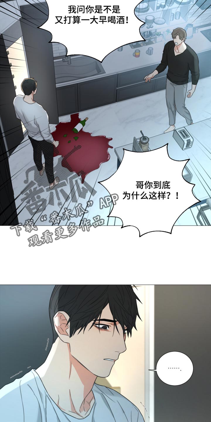 第55章：因为孤单19