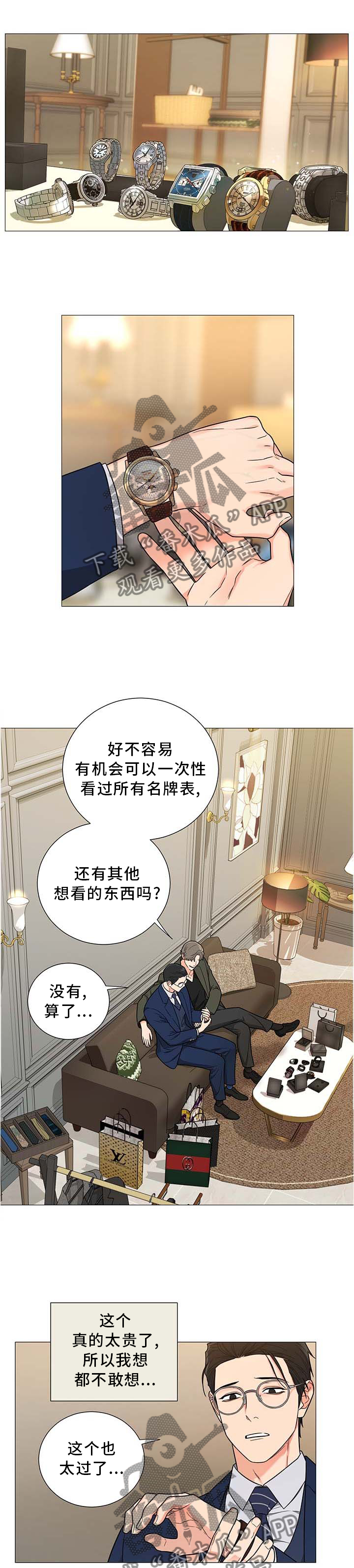 第17章：逃离0