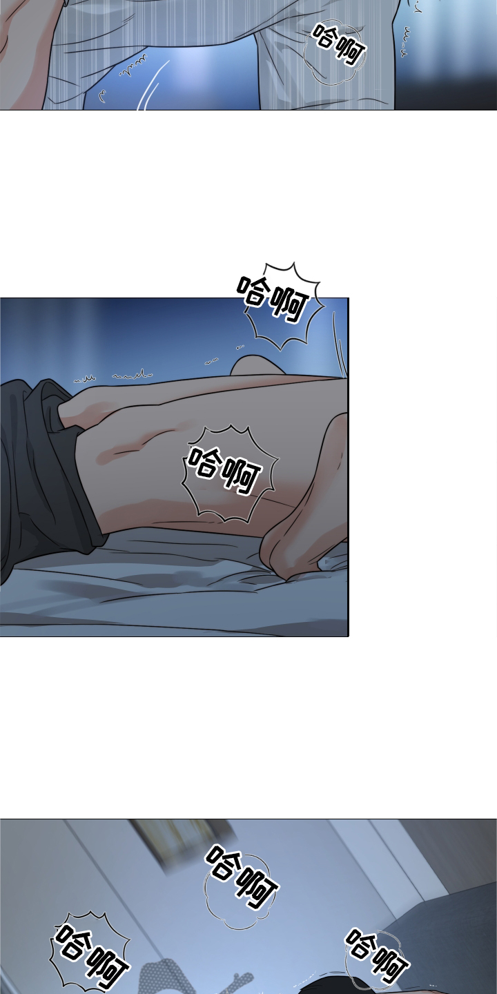 第70章：【第二季】安静18