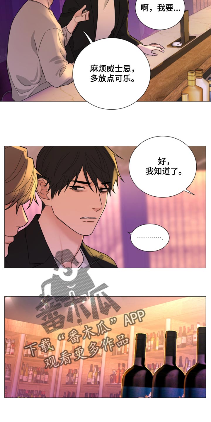 第53章：那我要怎么做才行2