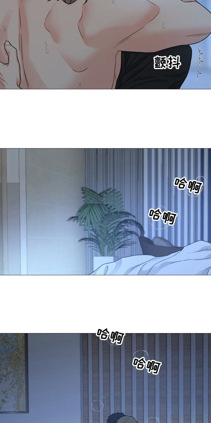第71章：【第二季】爱你6