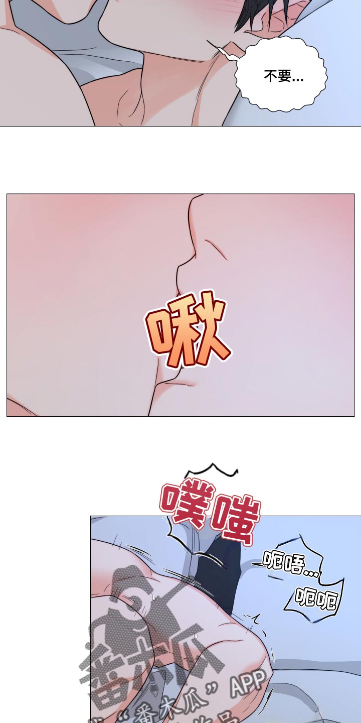 第47章：好冷7