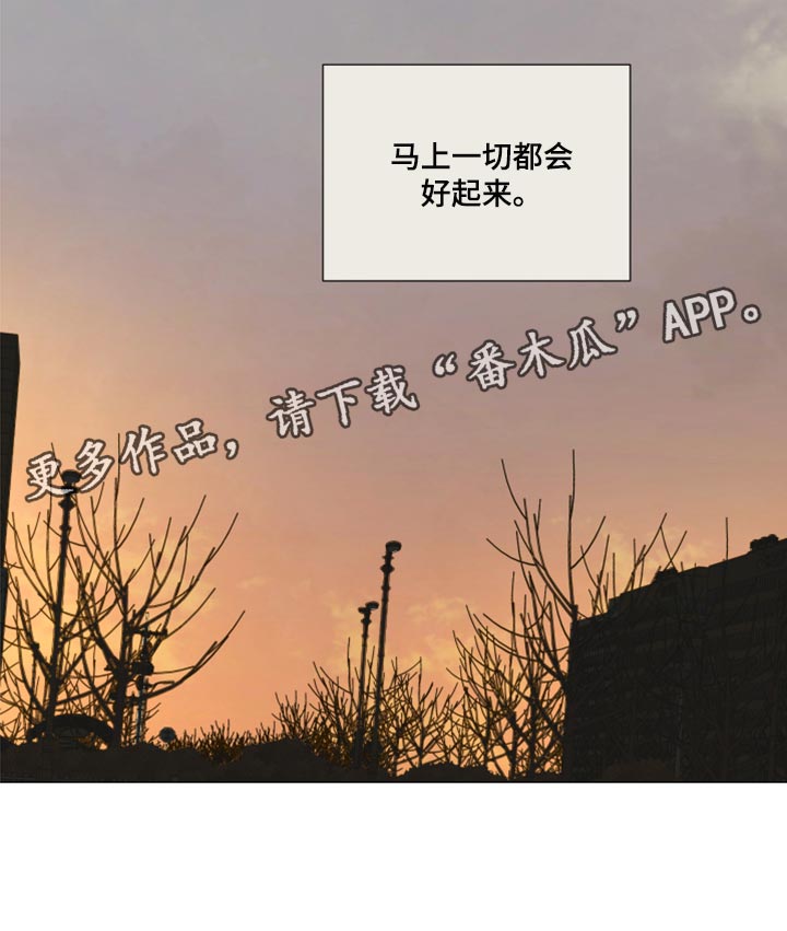 第59章：稍微忍忍就好15