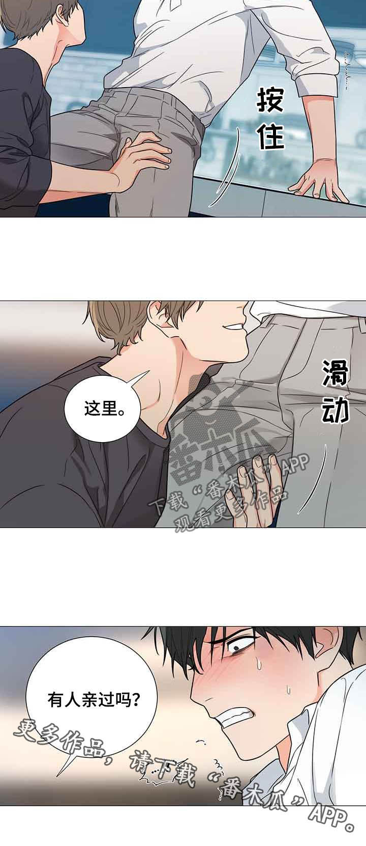 第12章：随便你8