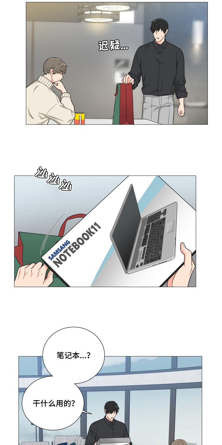 第29章：要牵手2